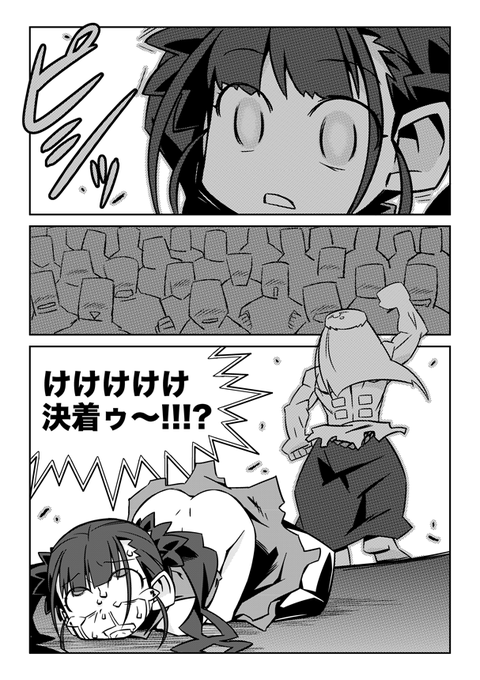 これ以上の続きはないんだ。ごめんな。[NSFW] 