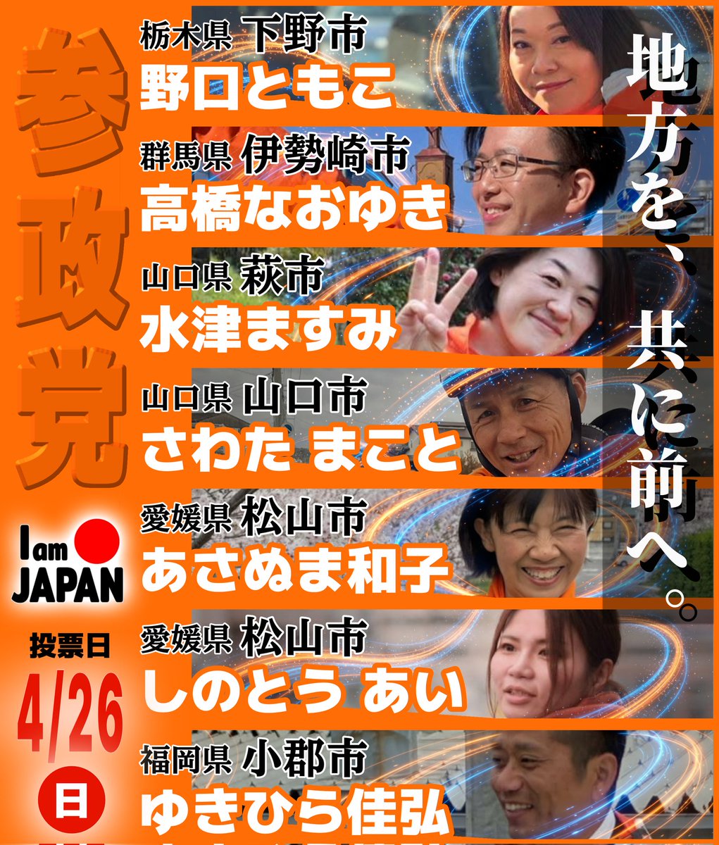 マシュ🇯🇵🟠 tweet media