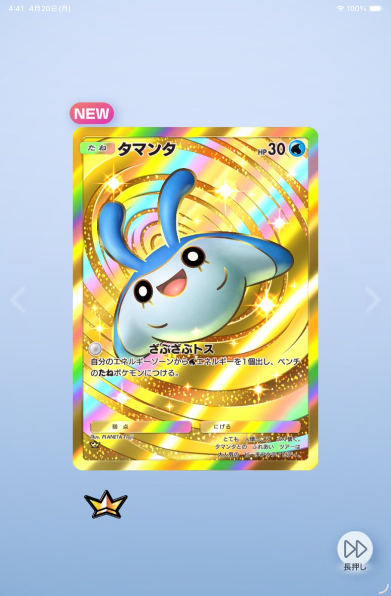 マイケル/Koutaro tweet media