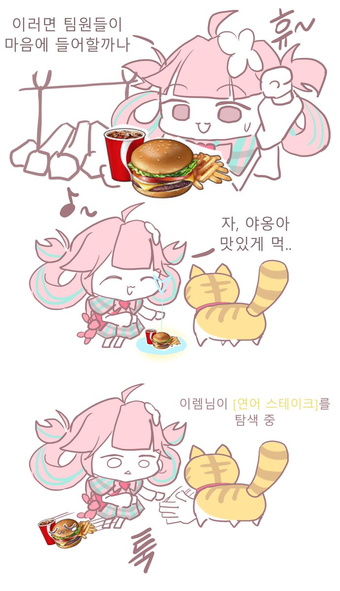 milky!way tweet media