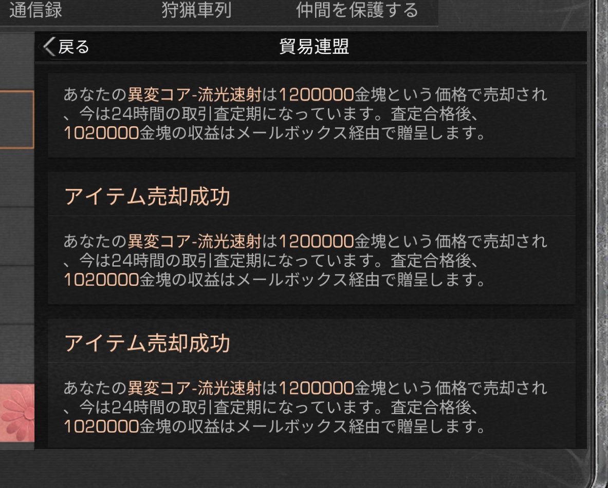 𝕝 𝕦 𝕜 𝕒 ✘ 𝕔 𝕙 𝕒 𝕪 tweet media