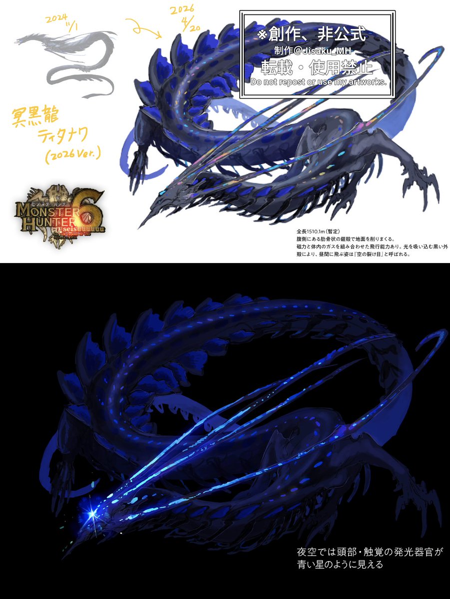 𓅓𓍯𓈖𓏏𓍯𓂋𓇌 tweet media