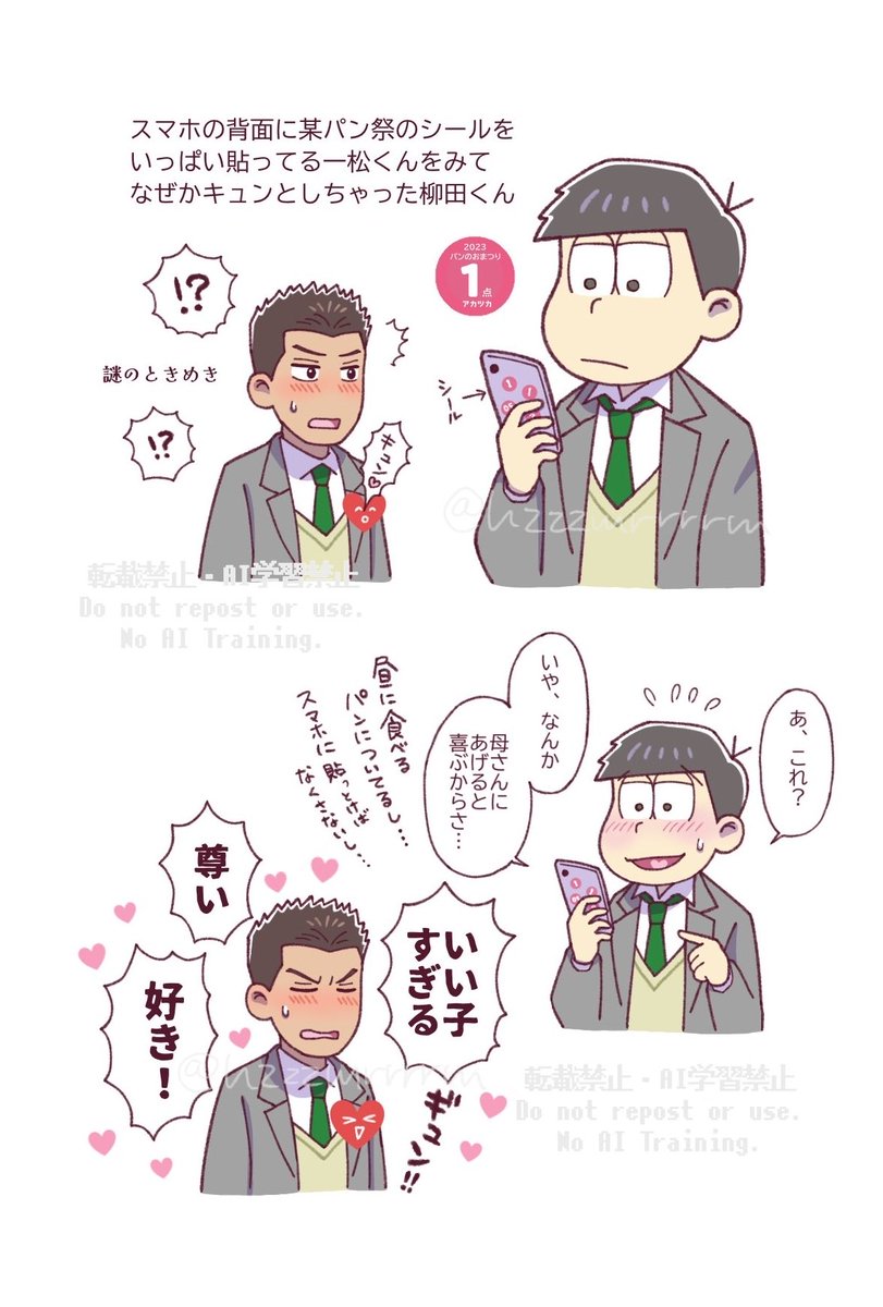 ﾊｾﾞﾑﾗ tweet media