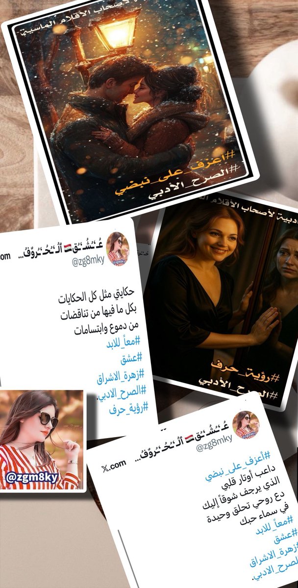 ✍🏻الصرح الأدبي tweet media