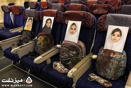 دختران ماهنشان، با دلی پر از عشق و اندوه، نام شما را آرام زیر لب زمزمه می‌کنند و می‌گویند ای دختران قهرمان میناب، جای خالی‌تان مثل نوری خاموش‌نشده در جان ما می‌درخشد.
#لبخندـخدا
