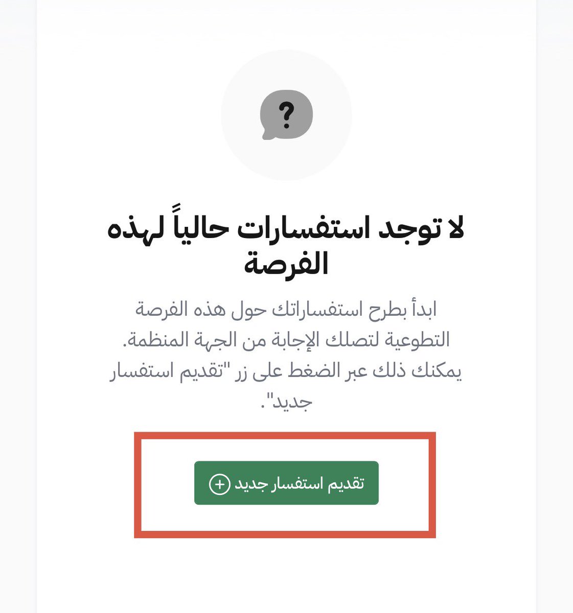 فائزة الجهني tweet media