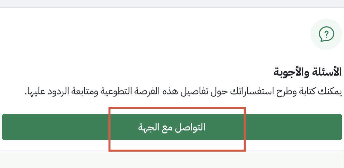فائزة الجهني tweet media