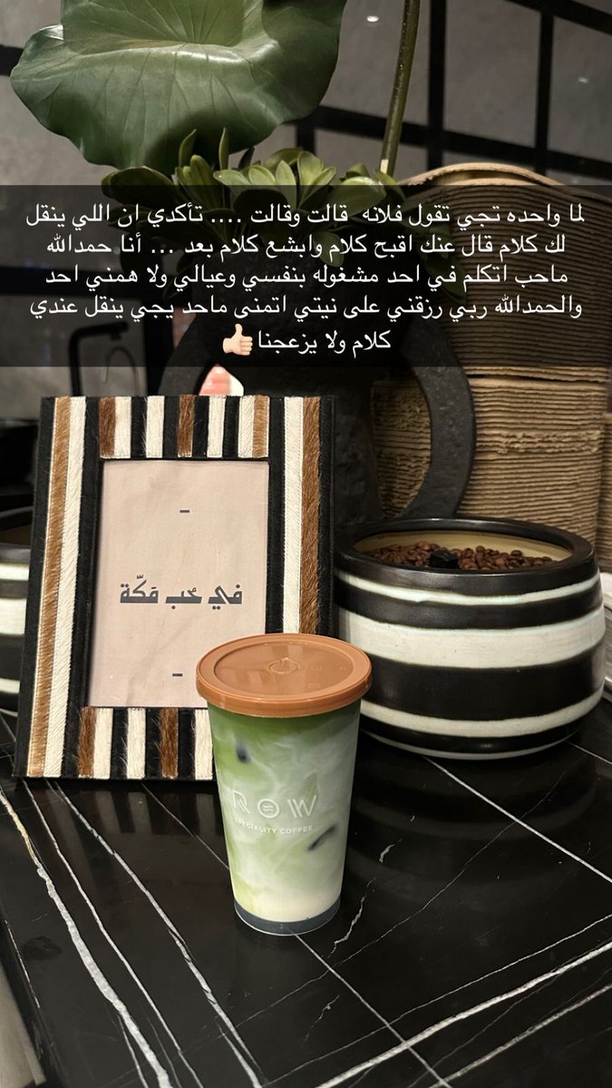 🇸🇦تغطيات مكة وجدة tweet media