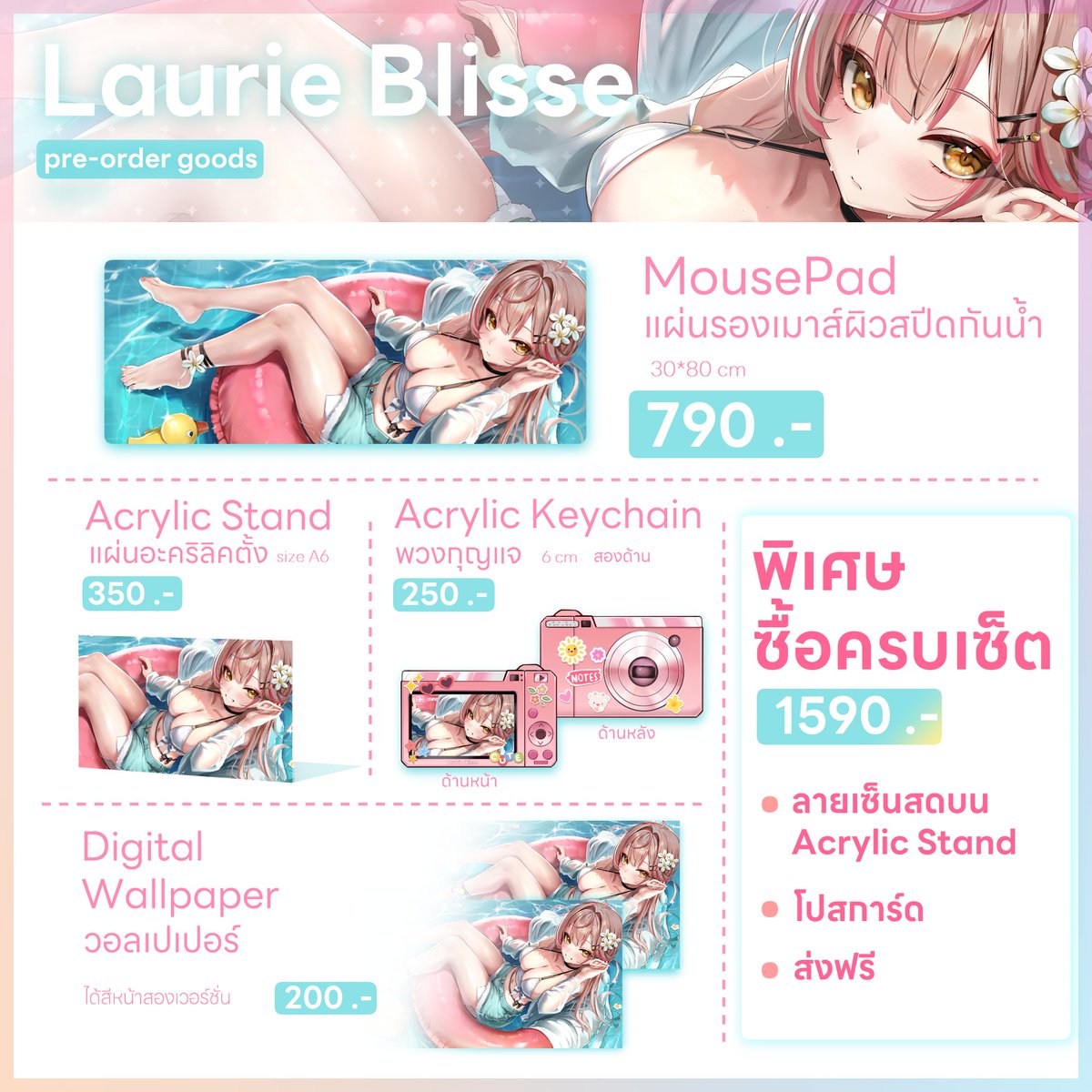 Laurie Blisse Ch. tweet media