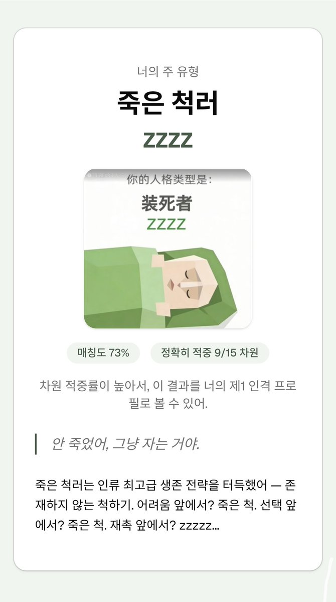 루피땨 tweet media