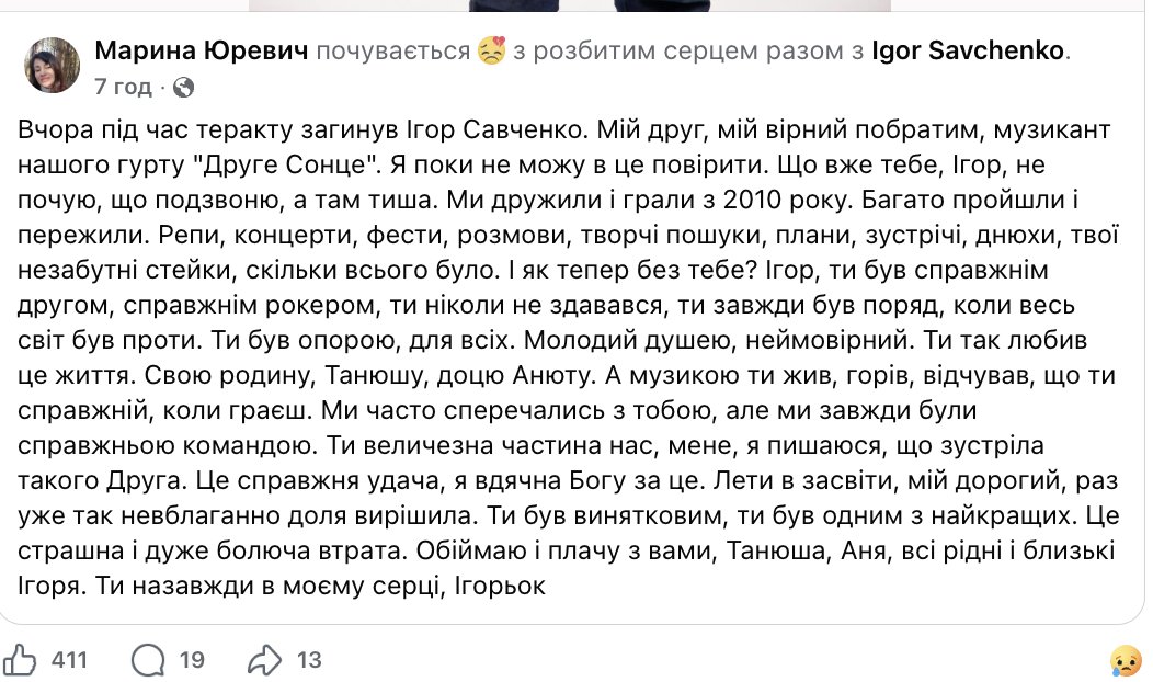 Mary Kravchenko 🇺🇦 tweet media