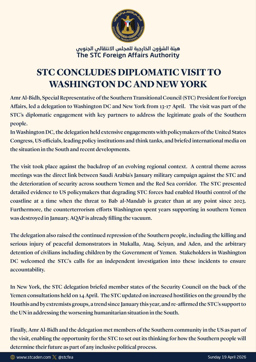 اختتام المجلس الانتقالي الجنوبي زيارة دبلوماسية إلى واشنطن العاصمة ونيويورك

STC concludes diplomatic visit to Washington DC and New York