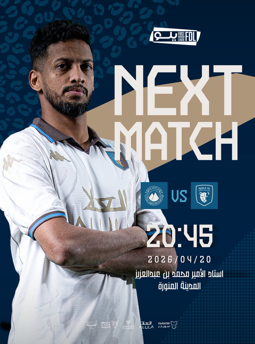 نادي العلا | AlUla Club tweet media