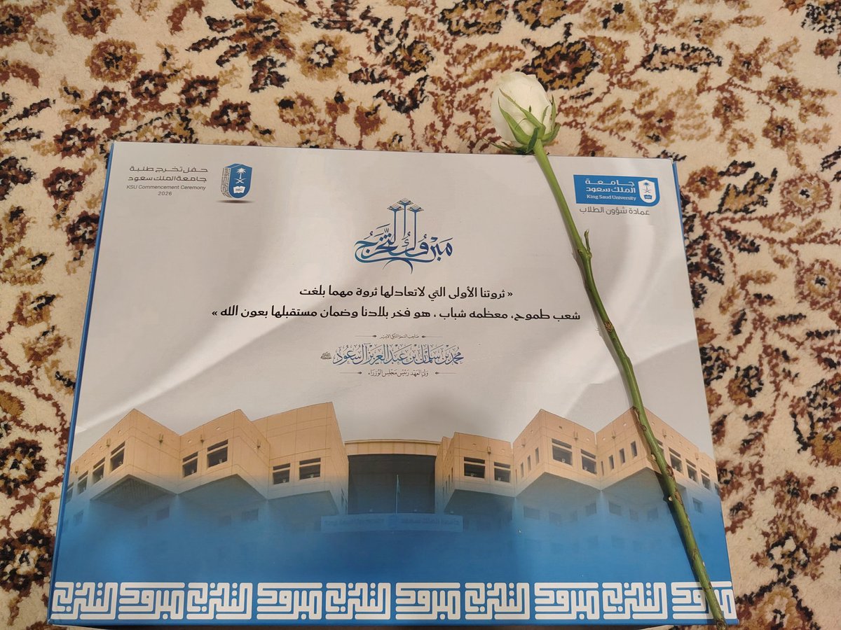 الخريج | 8RbAn10 👨‍🎓 tweet media