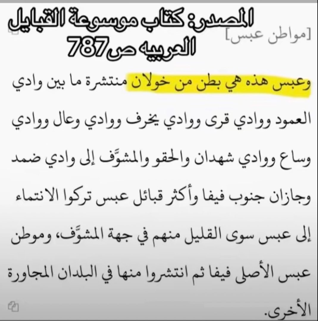العكي tweet media