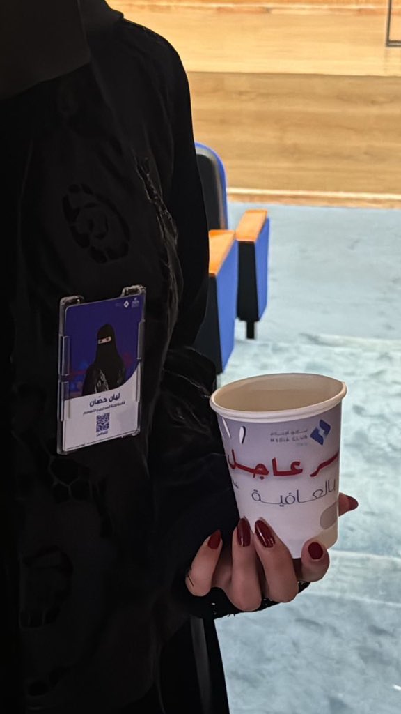 LAYAN HUSSAN| ليان حصّان tweet media