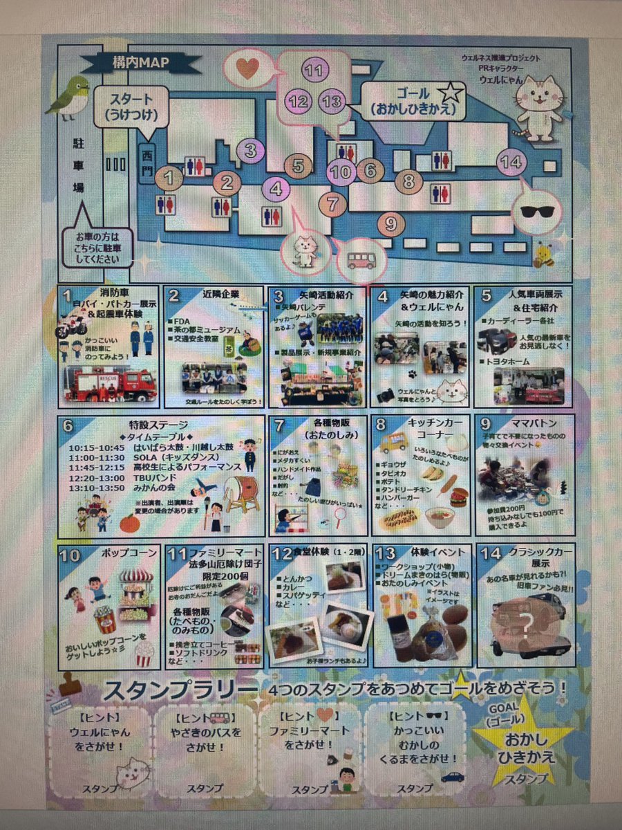舘くろし (@aMZ00yRYmcD3K2n) / Posts / X