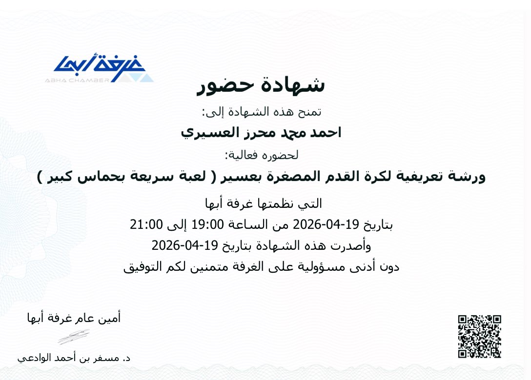 احمد محرز 11 ❤️💙 tweet media