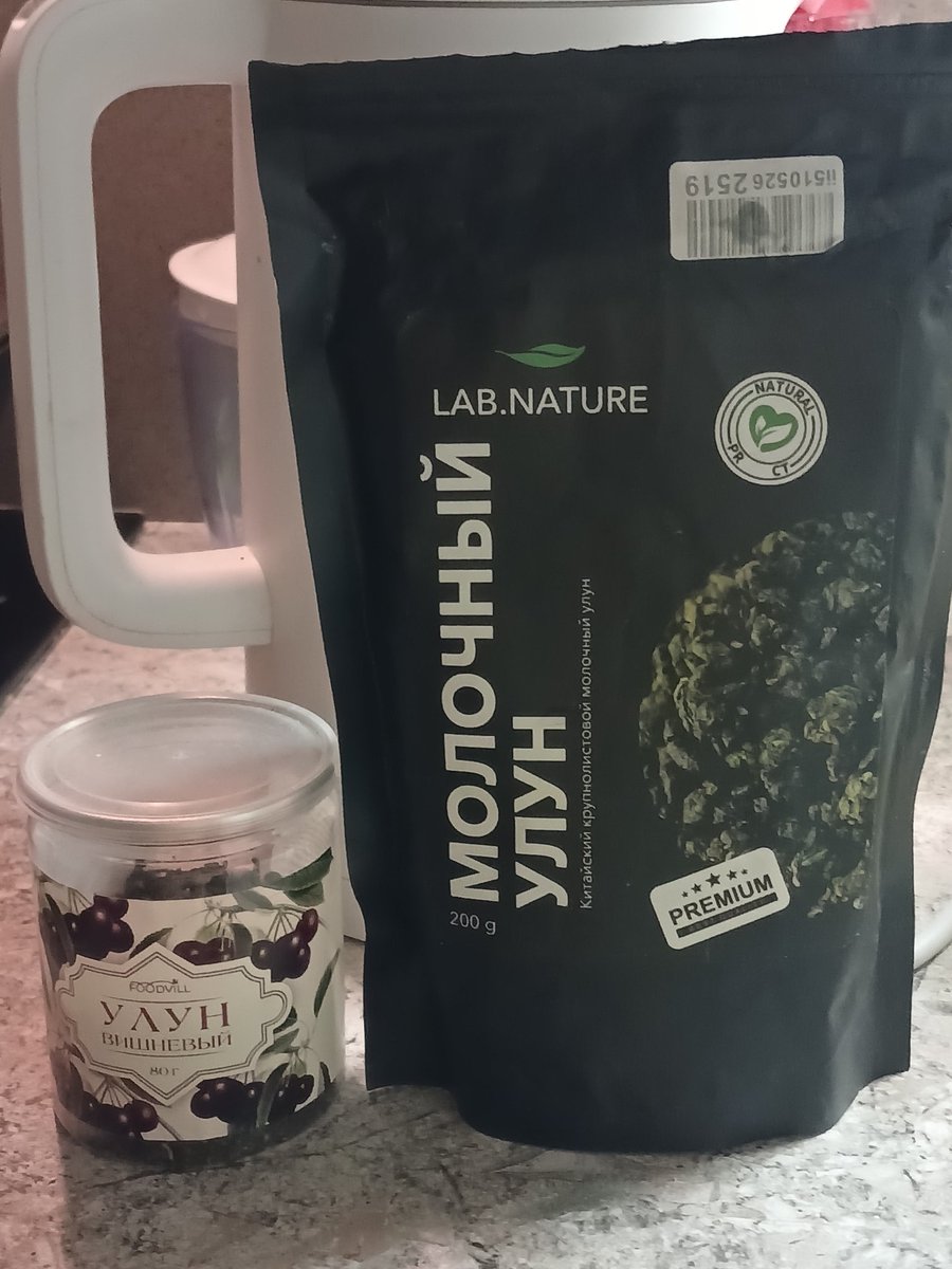 к слову про улун!вот такие у меня есть!
вишнёвый такой себе,не то вообще, вишни не чувствуется,сам чай пресноват.а обычный в чёрной пачке невозможно сливочный, сладковатый и травянистый! я люблю добавлять в него немного молока сахзам и пить холодным. почти как полноценный десерт!