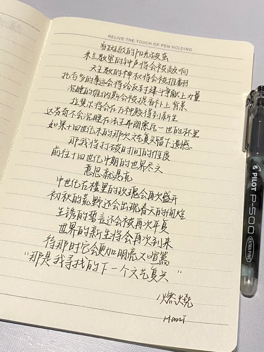 Ziya Ul Rehman tweet media