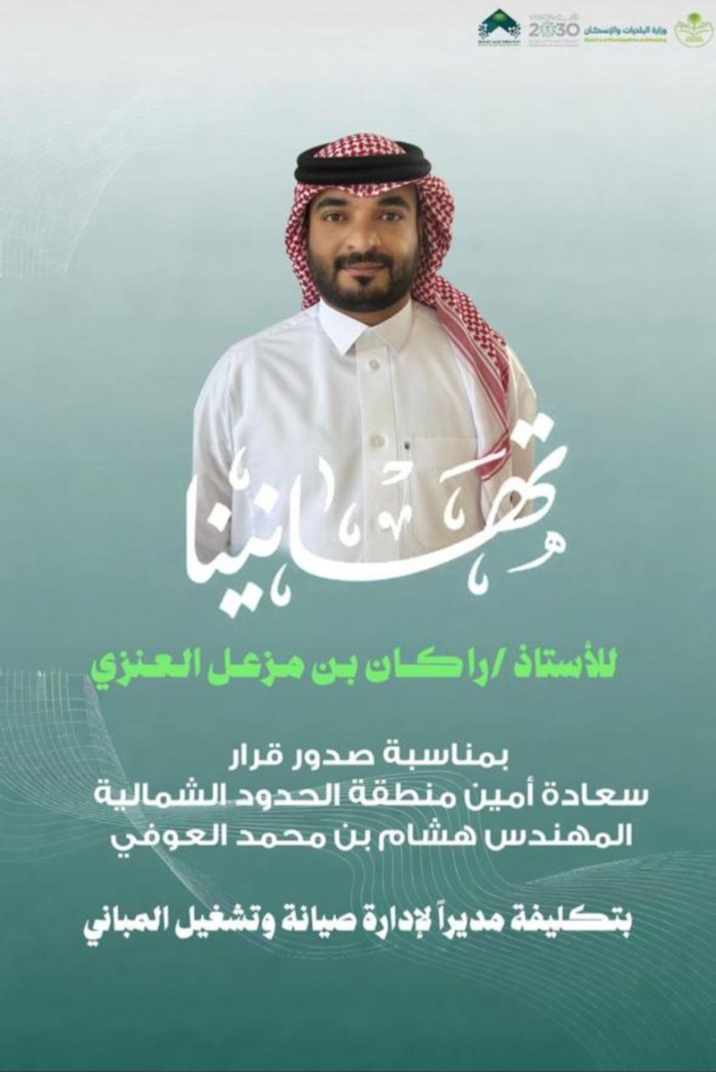 أخبار قبيلة السلاطين tweet media