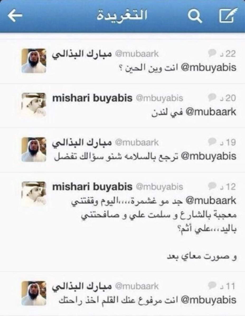مبارك البذالي tweet media