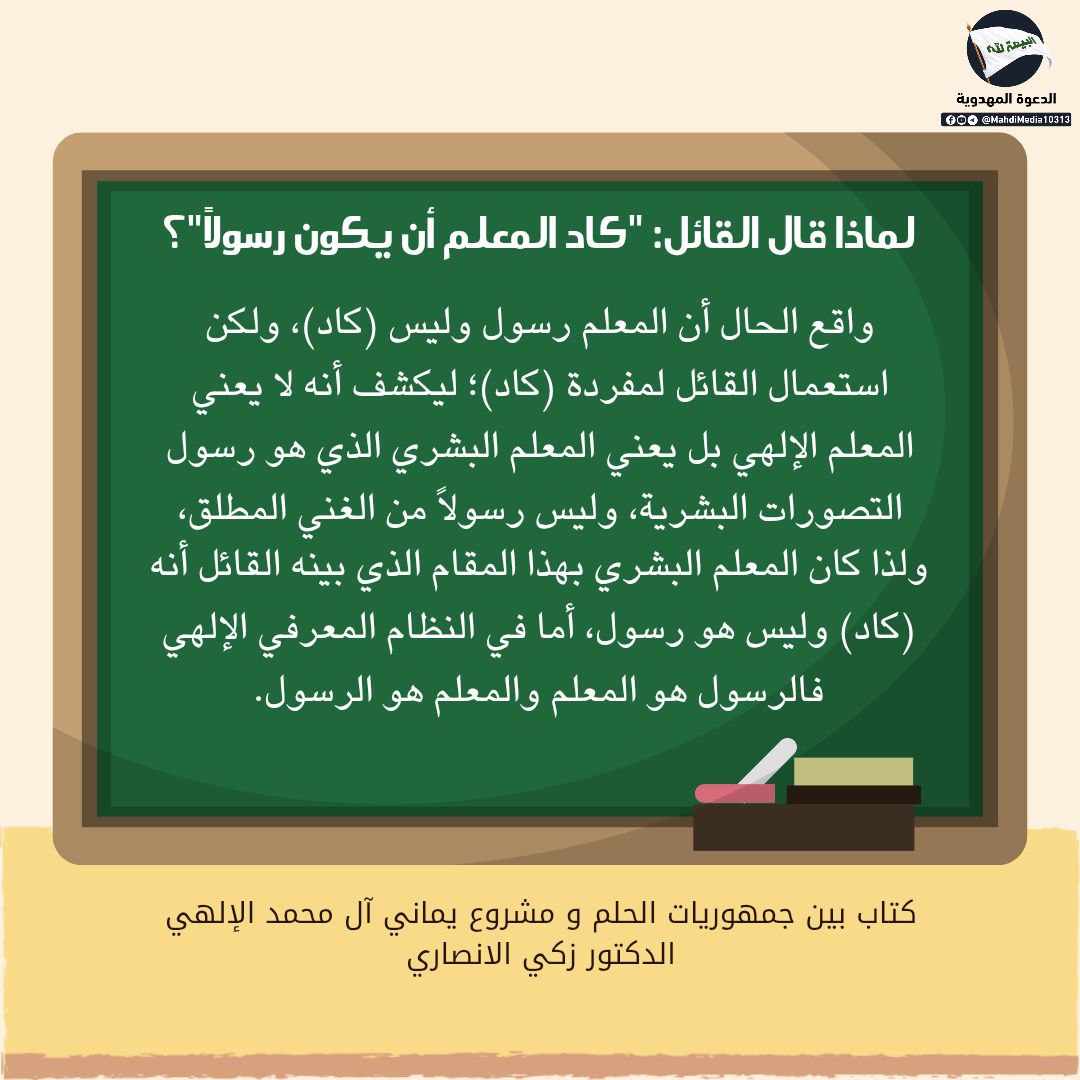 aliali12 tweet media