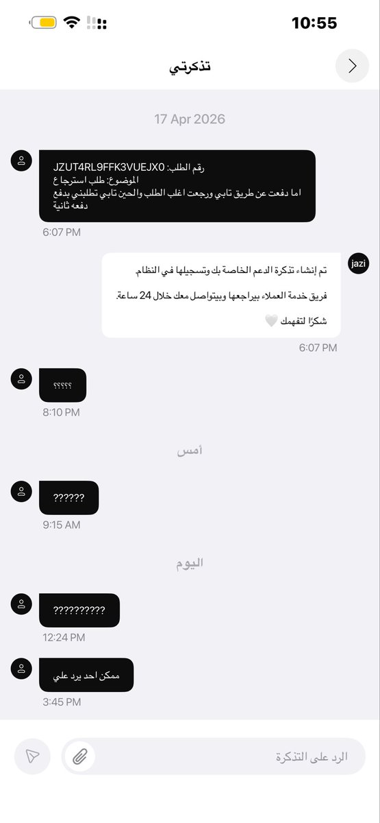 samiah.alsheddi tweet media