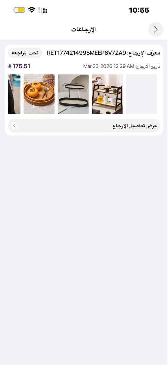 samiah.alsheddi tweet media