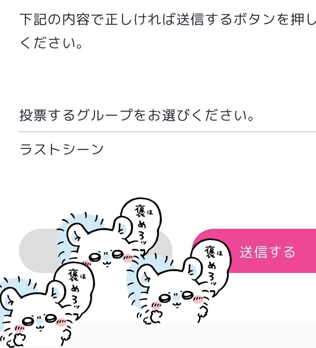 だいやまる tweet media