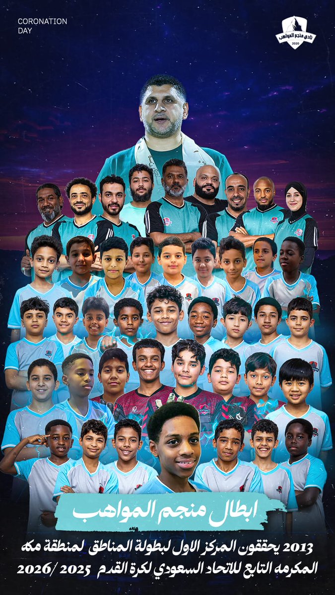 نادي منجم المواهب الرياضي tweet media
