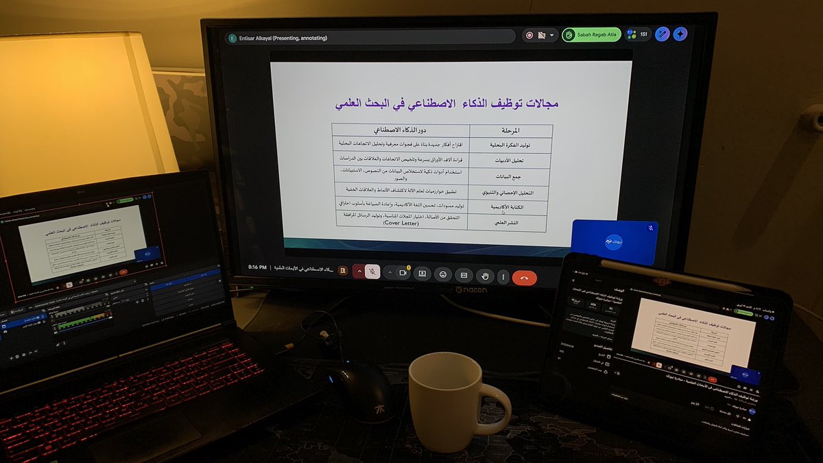 Rewaa Hamad | رِواء حمد tweet media