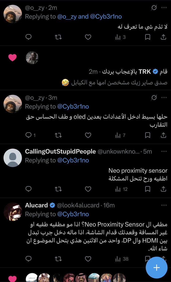 Cyb3r1no tweet media