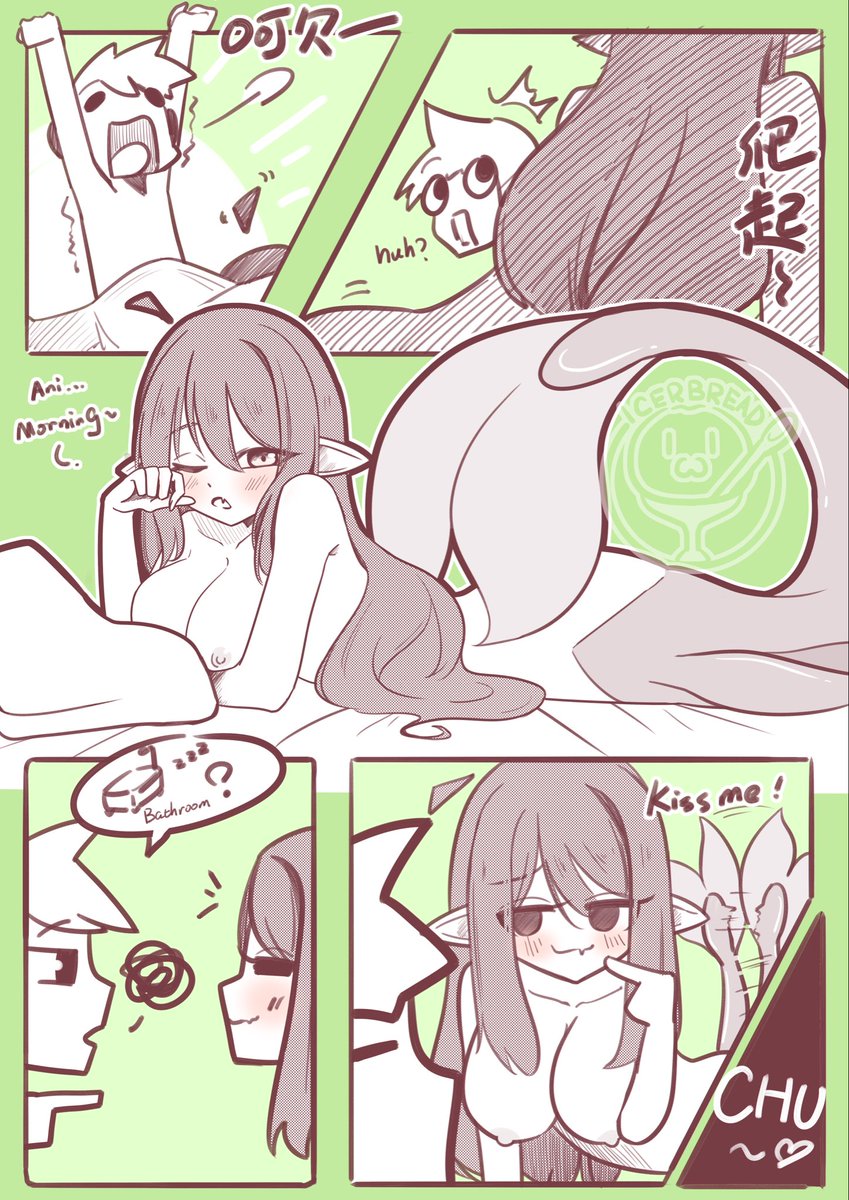 叉烧包血冰 tweet media