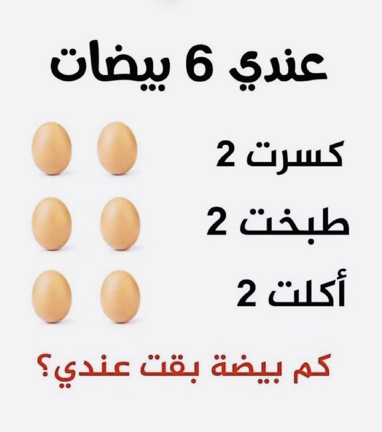 ‏الكايد tweet media