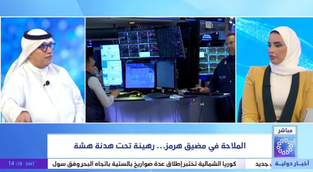 Issam Altawari د.عصام الطواري tweet media