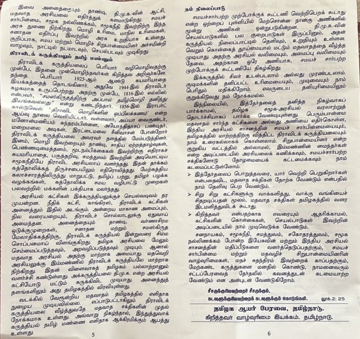 Dr.Yacub tweet media