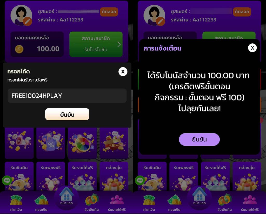 ✘ ทุนฟรี tweet media