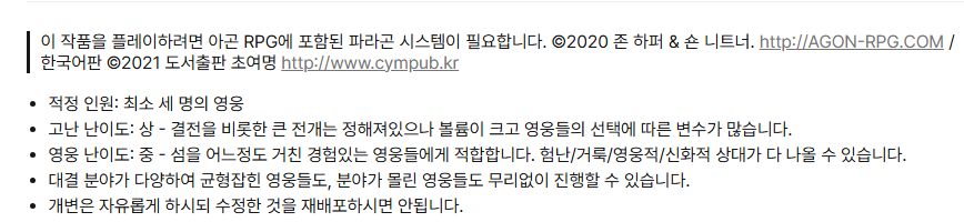 향신료 tweet media