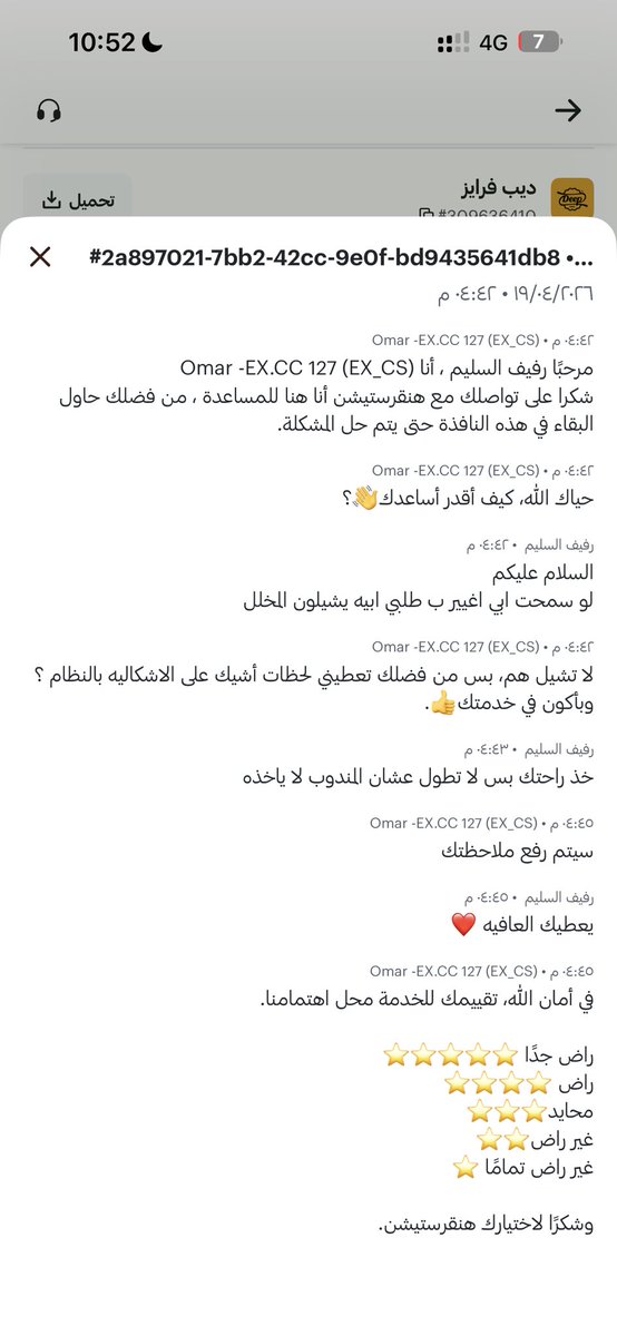506 tweet media