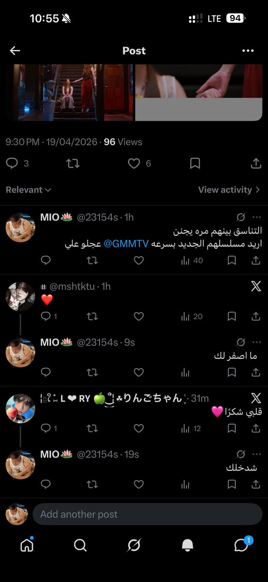 MIO🪷 tweet media