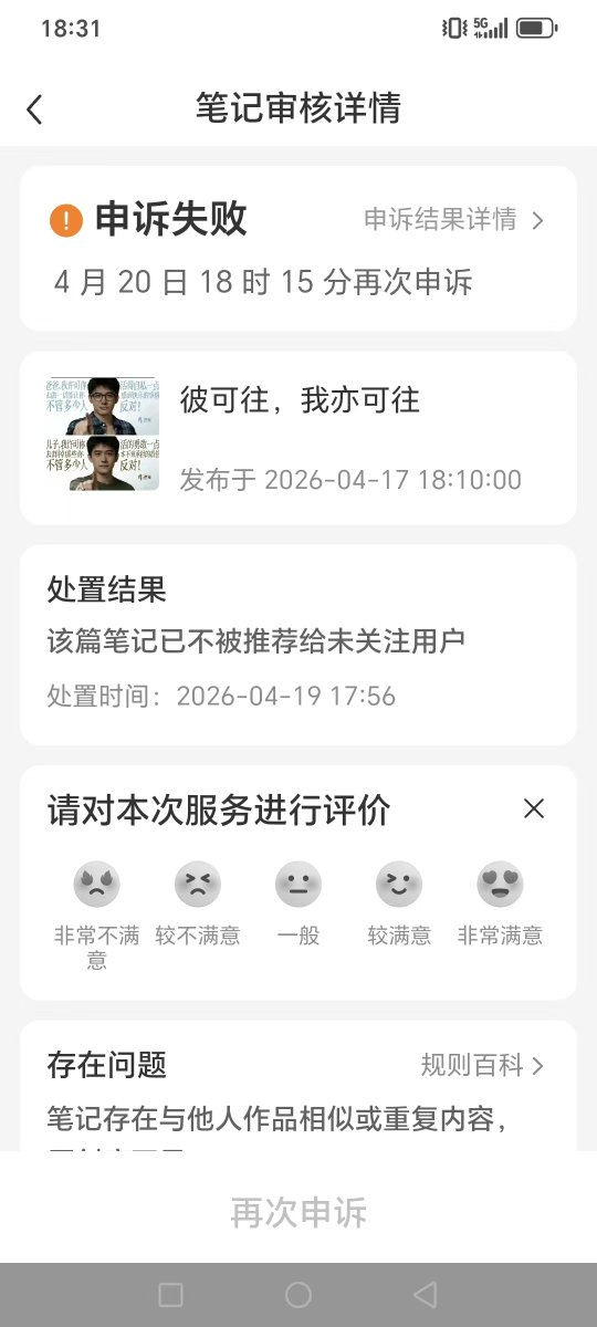 颜克权 tweet media