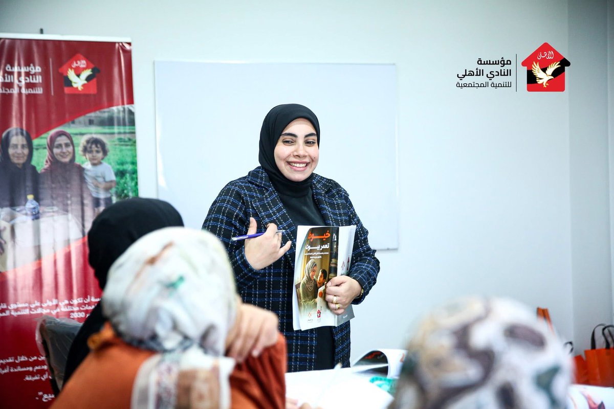 AL Ahly Club Foundation tweet media