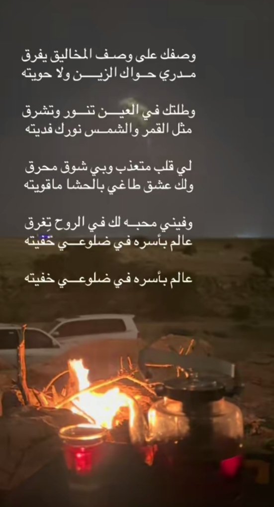 نوره الانوار (@alanwarnwr84310) on Twitter photo 