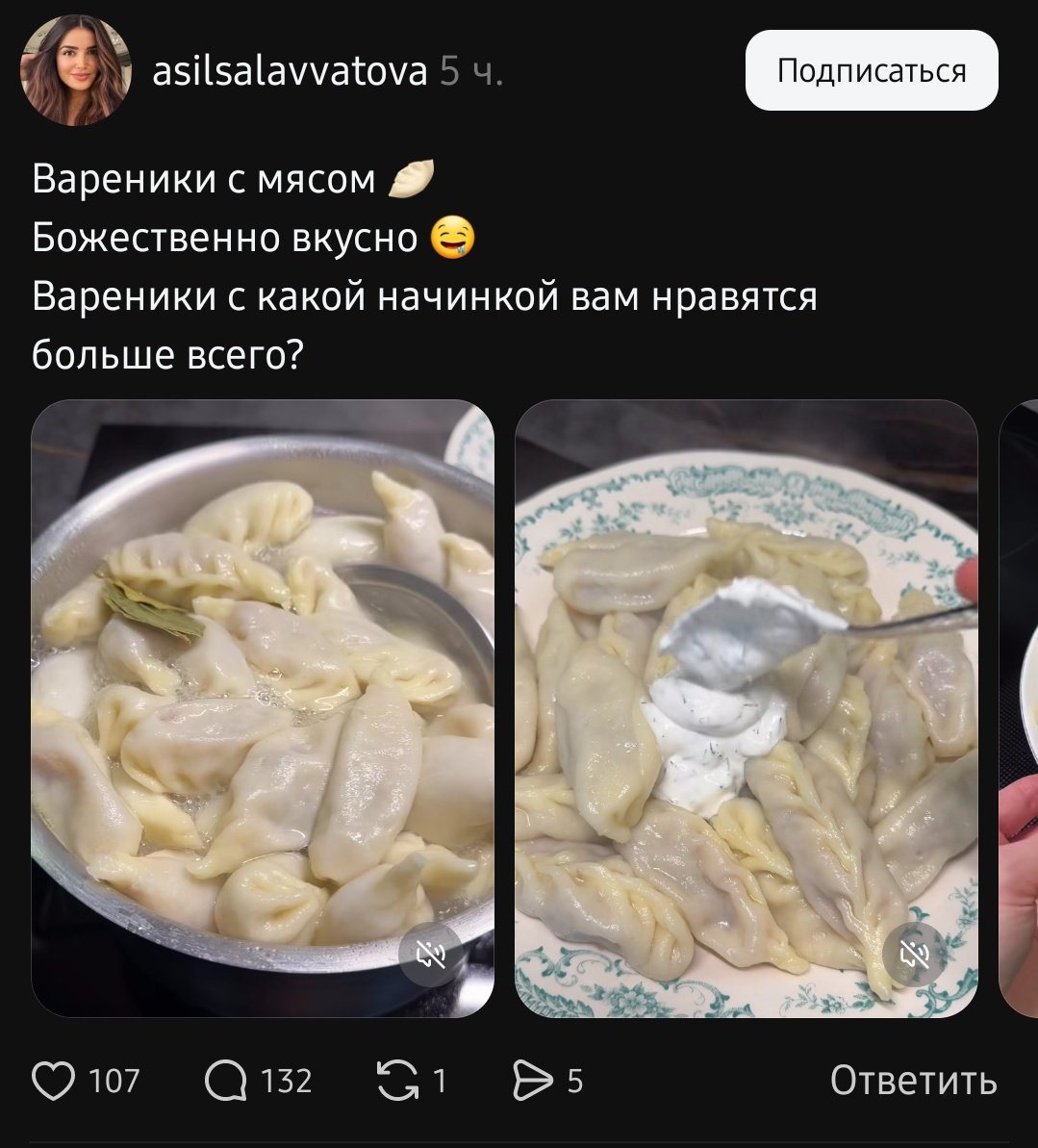 Burgerim 🩷 tweet media