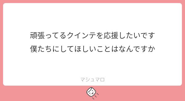 羽乃シエル🪽👑会いに行けるアイドルVTuber【クインテ】 tweet media
