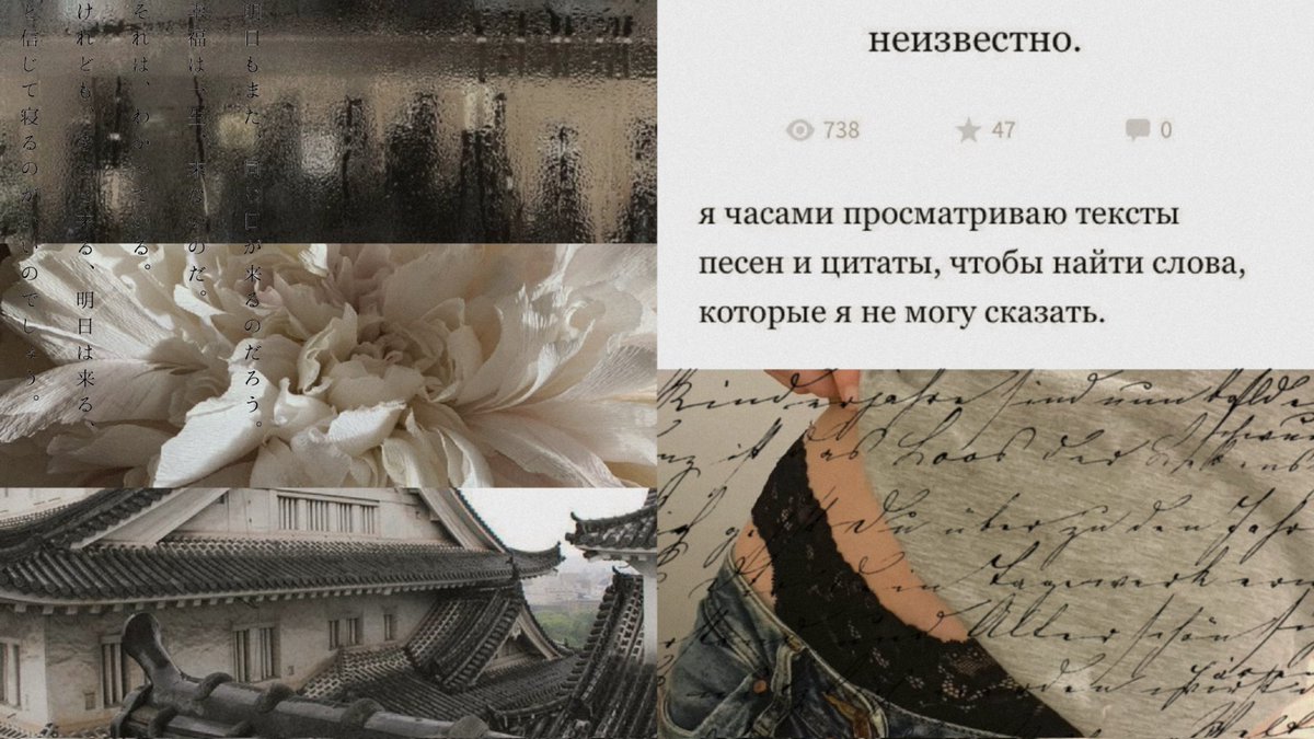 ℳоментами слова — это не просто набор букв, выставленный в красивый порядок. иногда — это звезды, созданные болью, тяжестью и нежеланием издать звук.