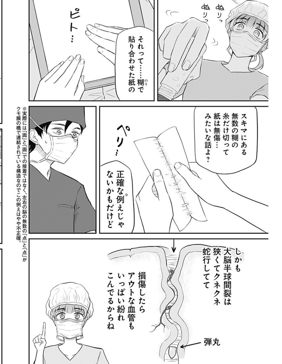 テリー・ライス tweet media