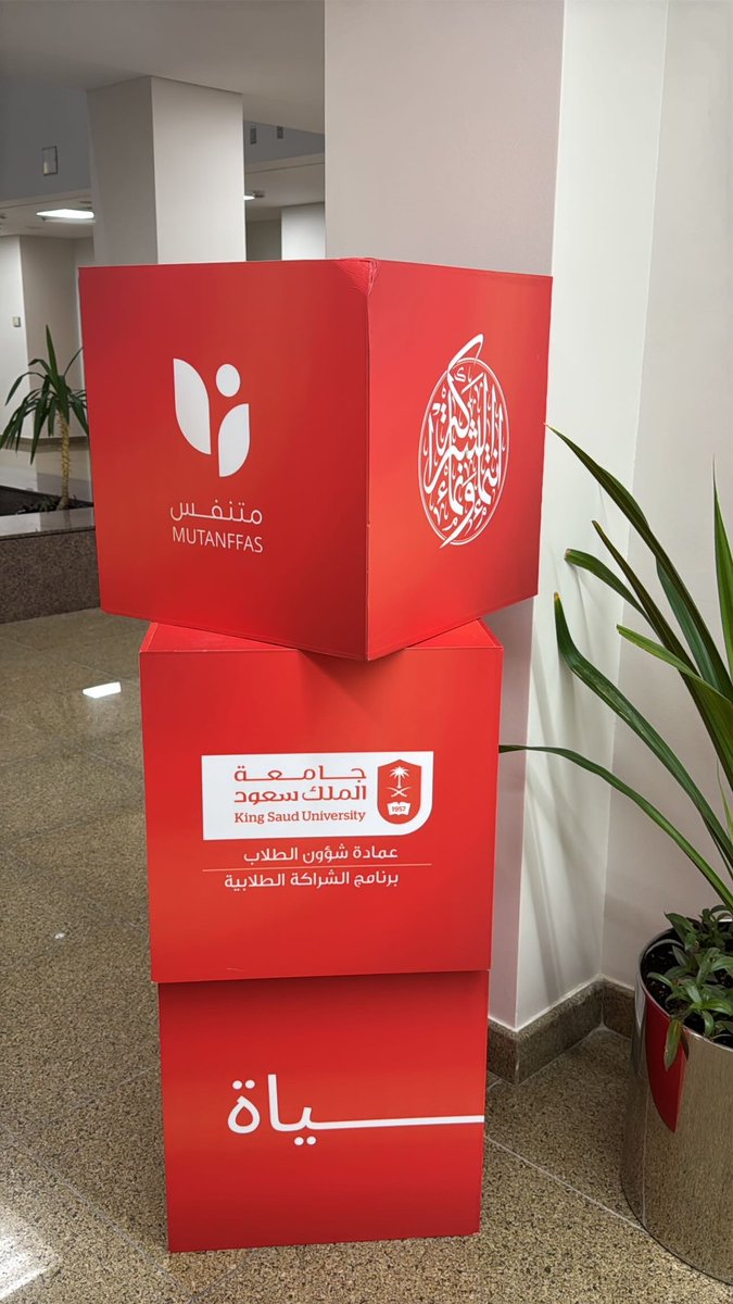 Nihal Alhuwaimel tweet media