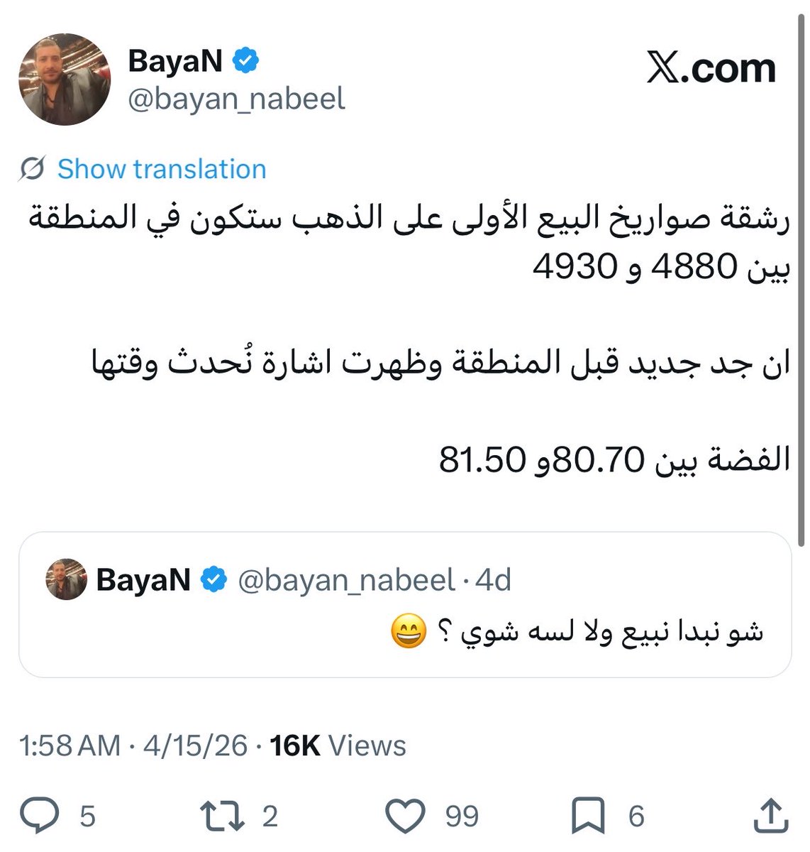BayaN tweet media